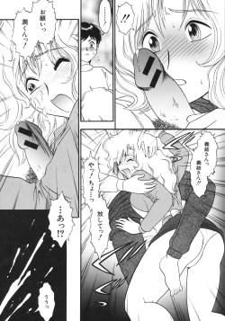 Page 61 of Kairaku no Susume