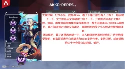 Page 10 of Tekikoku no Onna Heishi to Mujintou Seikatsu 1-3