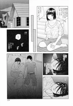 Page 133 of 32 Sai Yokkyuufuman no Hitozuma