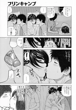 Page 135 of 32 Sai Yokkyuufuman no Hitozuma