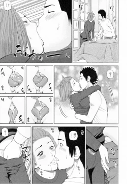 Page 173 of 32 Sai Yokkyuufuman no Hitozuma