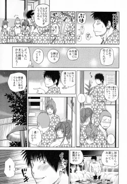 Page 53 of 32 Sai Yokkyuufuman no Hitozuma