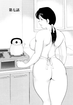 Page 100 of Shachiku Tsuma Reiko