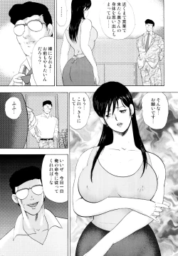 Page 22 of Shachiku Tsuma Reiko