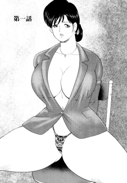 Page 4 of Shachiku Tsuma Reiko