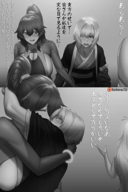 Page 29 of Kouseimon