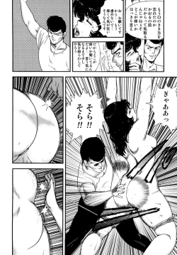 Page 103 of Dorei Onna Kyoushi Keiko 1