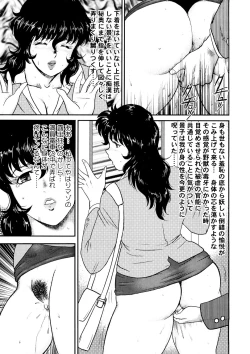 Page 146 of Dorei Onna Kyoushi Keiko 1