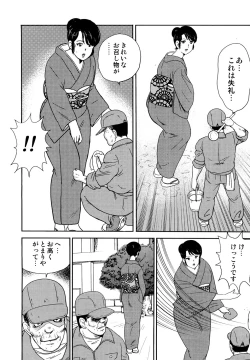 Page 15 of Dorei Onna Kyoushi Keiko 1