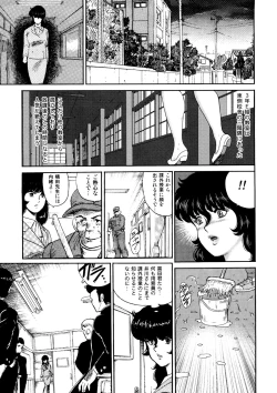 Page 26 of Dorei Onna Kyoushi Keiko 1