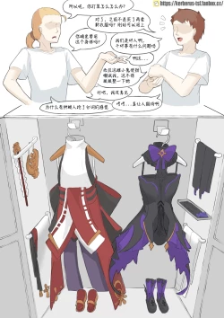 Page 14 of GraDol | 福利姬