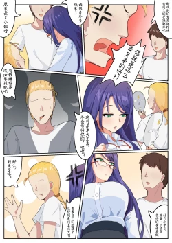 Page 22 of GraDol | 福利姬