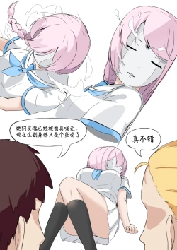 Page 2 of GraDol | 福利姬