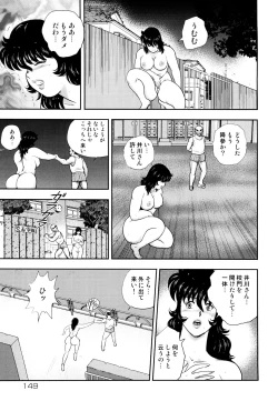Page 146 of Dorei Onna Kyoushi Keiko 4