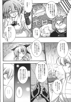 Page 103 of World is mine