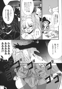 Page 126 of World is mine