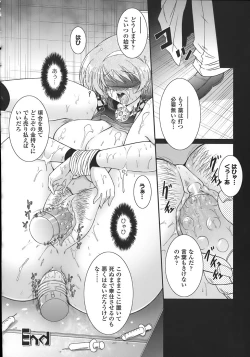 Page 143 of World is mine