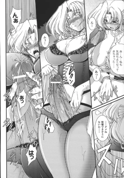 Page 23 of World is mine