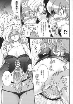 Page 26 of World is mine