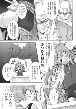 Page 60 of World is mine