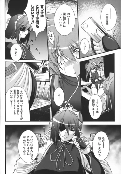 Page 65 of World is mine