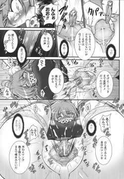 Page 70 of World is mine