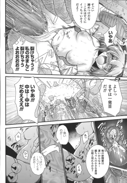 Page 97 of World is mine