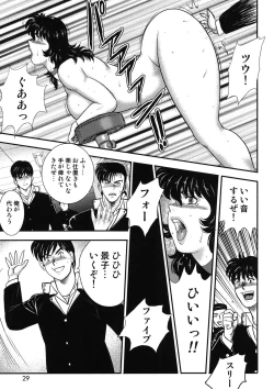 Page 26 of Dorei Onna Kyoushi Keiko 5