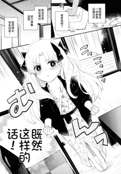 Page 29 of Omotenashi no