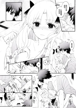 Page 54 of Omotenashi no