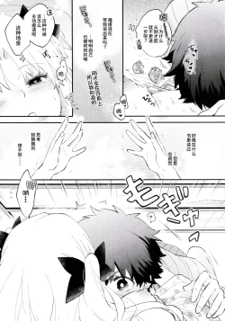 Page 57 of Omotenashi no