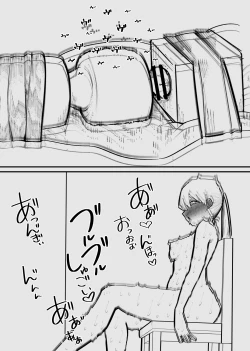 Page 26 of Clitoris Kashidashitara...  | 將陰蒂借出去的話...