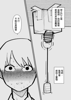 Page 29 of Clitoris Kashidashitara...  | 將陰蒂借出去的話...