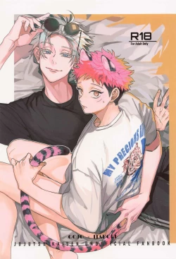 Page 1 of MY PRECIOUS KITTEN