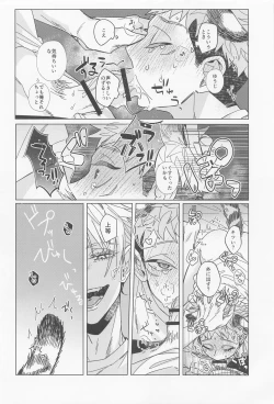 Page 8 of MY PRECIOUS KITTEN