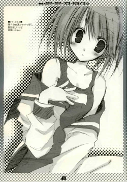 Page 18 of Summer Summer School Life