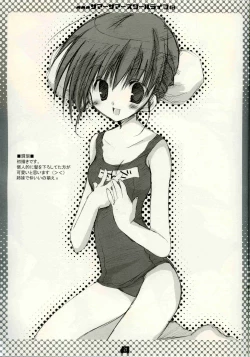 Page 20 of Summer Summer School Life