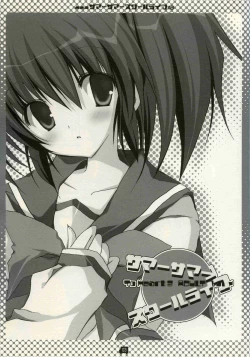 Page 2 of Summer Summer School Life