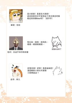 Page 33 of Isekai Ittara Watashi no Shokugyou "Yaseiji" datta | 来到异世界的我职业竟是『野生儿』 1