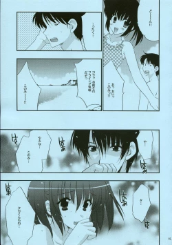 Page 14 of TH2 the summer vacation!