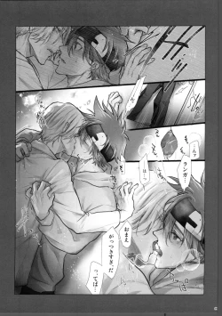 Page 100 of Lasting Record