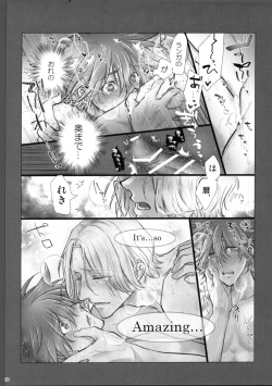 Page 109 of Lasting Record