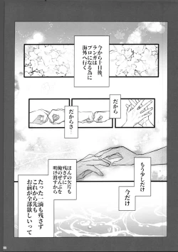 Page 113 of Lasting Record