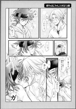 Page 11 of Lasting Record