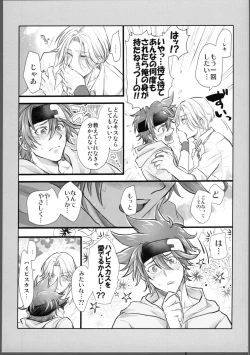 Page 14 of Lasting Record