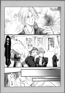 Page 15 of Lasting Record