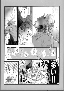 Page 16 of Lasting Record