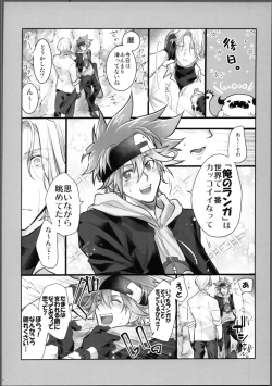 Page 21 of Lasting Record