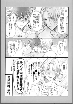 Page 30 of Lasting Record