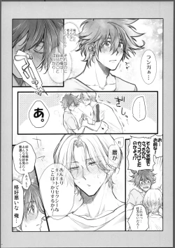 Page 37 of Lasting Record